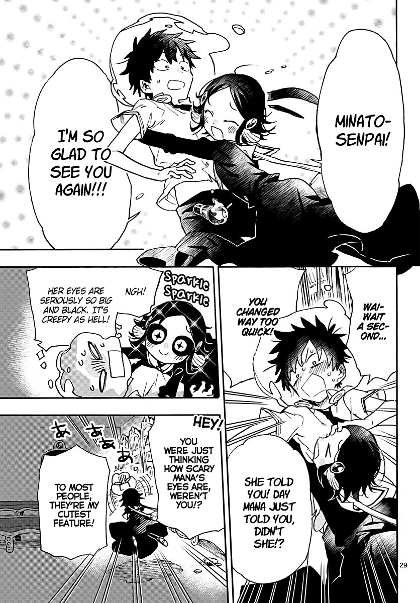 Utakata no Minato Chapter 7 page 29 - Chapter 7: Gold Grill Eyes
