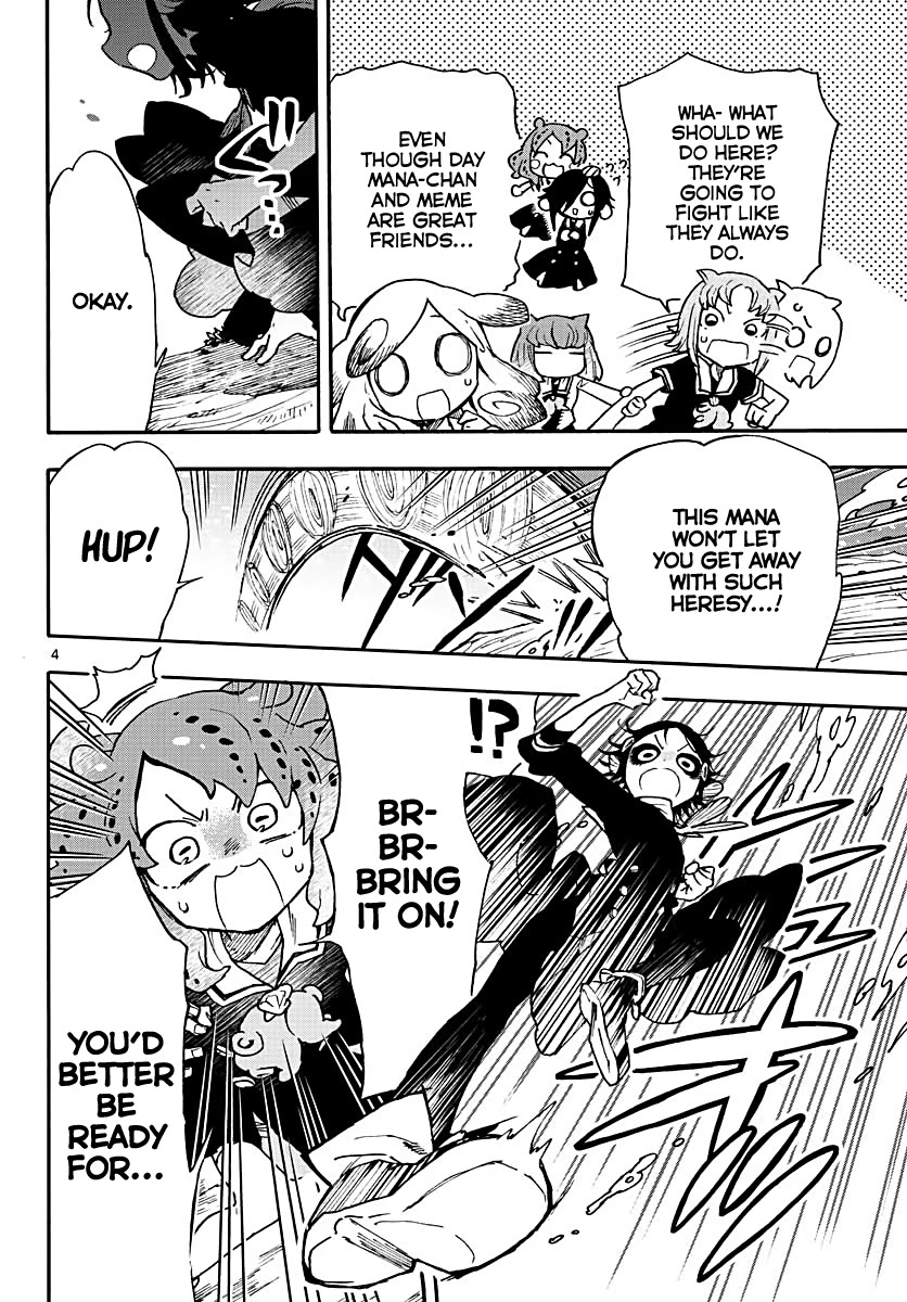 Utakata no Minato Chapter 7 page 4 - Chapter 7: Gold Grill Eyes