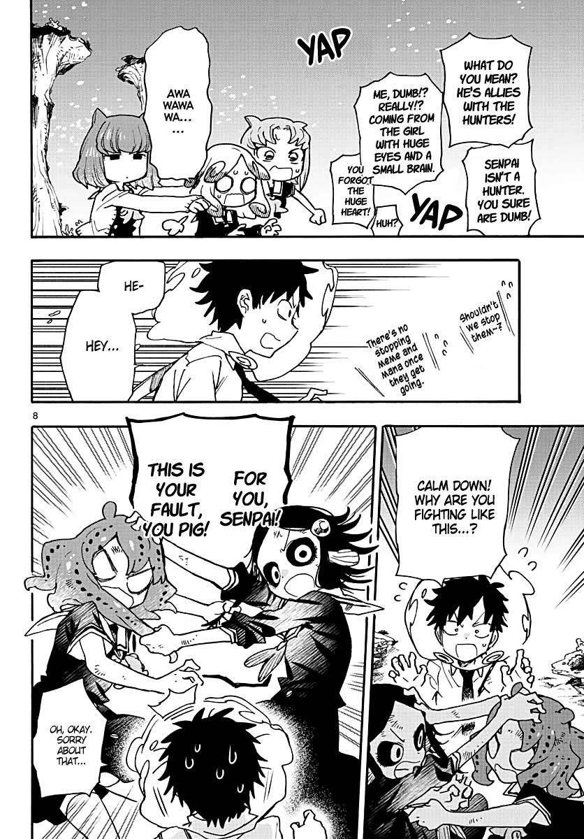 Utakata no Minato Chapter 7 page 8 - Chapter 7: Gold Grill Eyes
