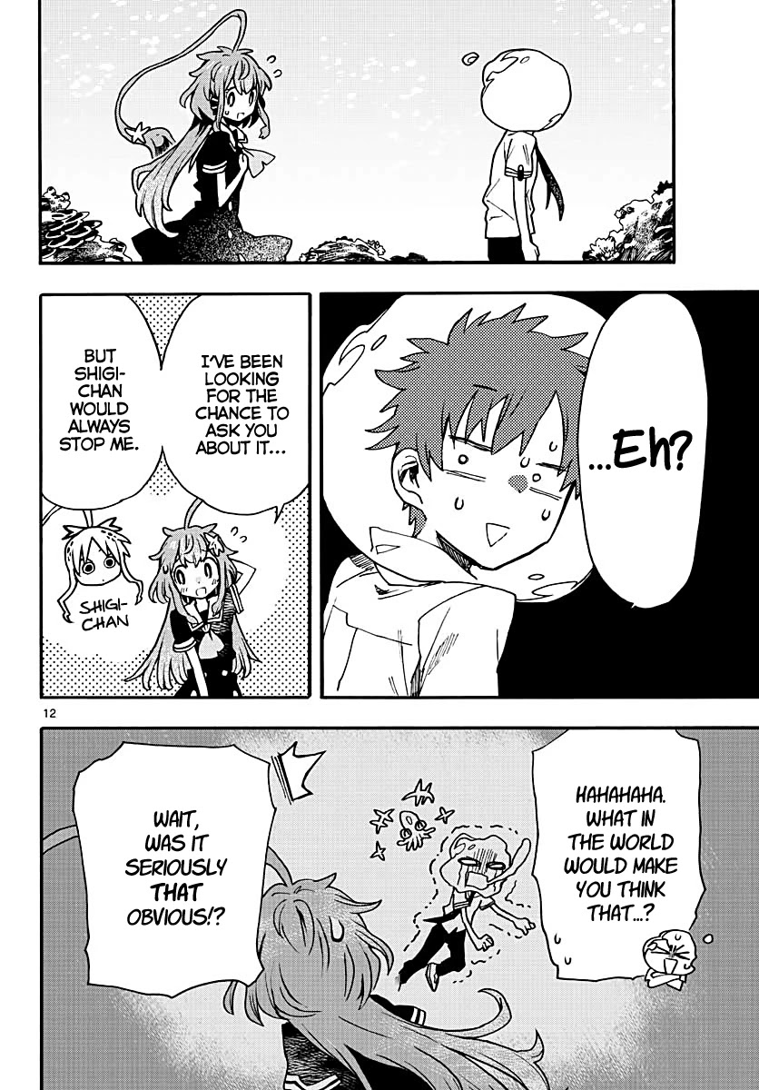 Utakata no Minato Chapter 8 page 12 - Chapter 8: Wave of Rumors
