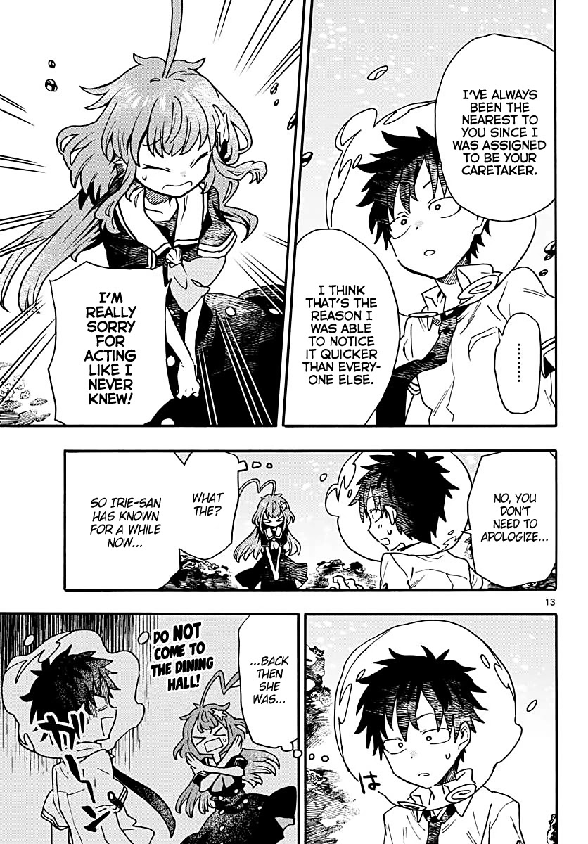 Utakata no Minato Chapter 8 page 13 - Chapter 8: Wave of Rumors