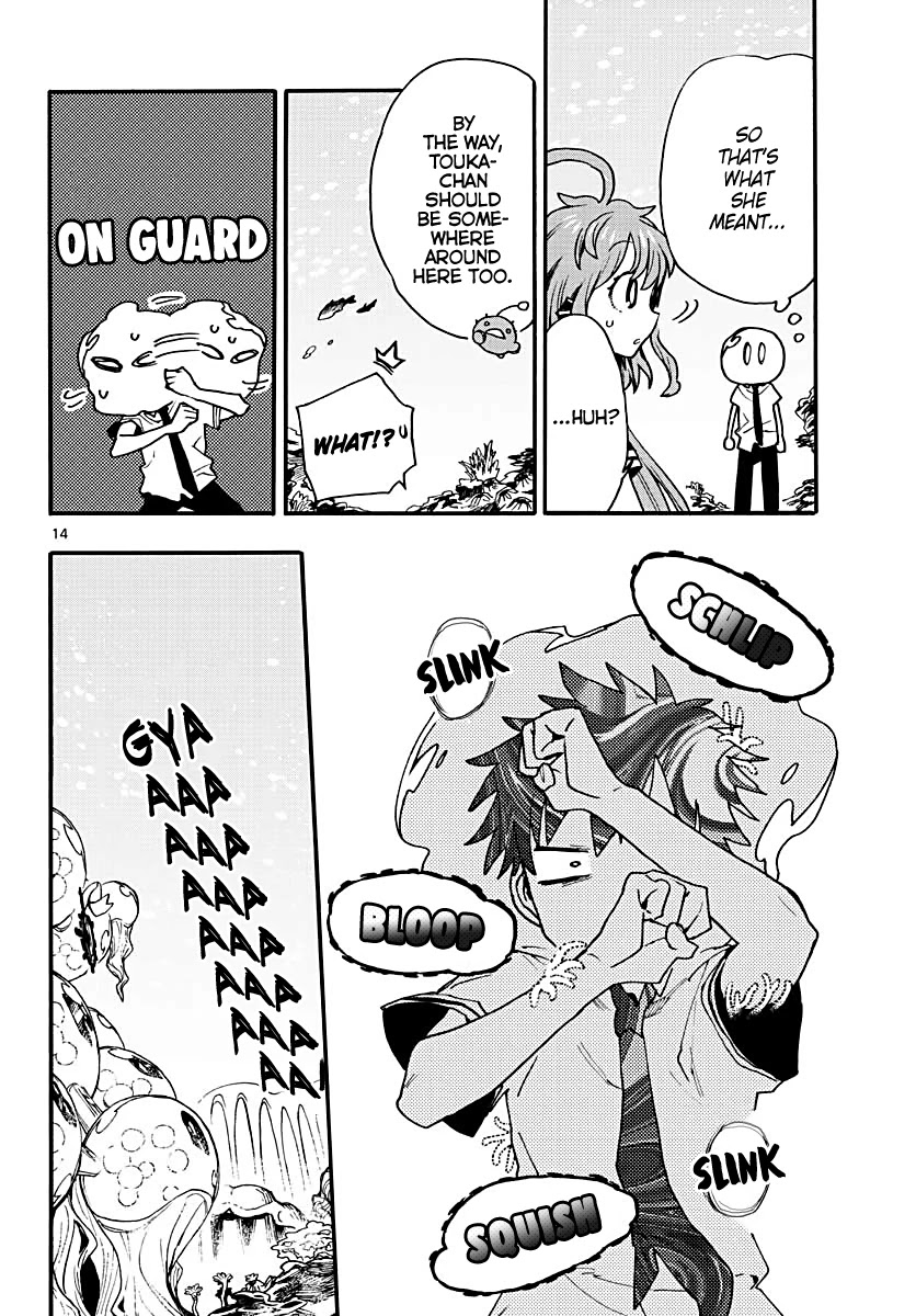 Utakata no Minato Chapter 8 page 14 - Chapter 8: Wave of Rumors