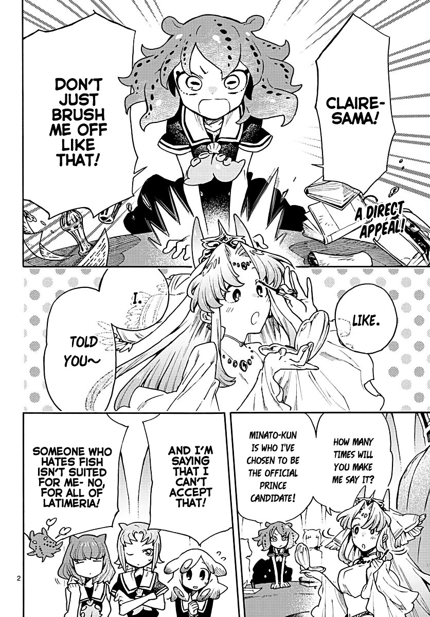 Utakata no Minato Chapter 8 page 2 - Chapter 8: Wave of Rumors
