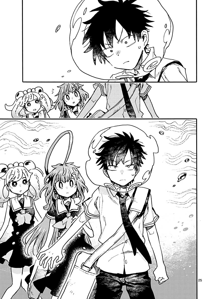 Utakata no Minato Chapter 8 page 25 - Chapter 8: Wave of Rumors