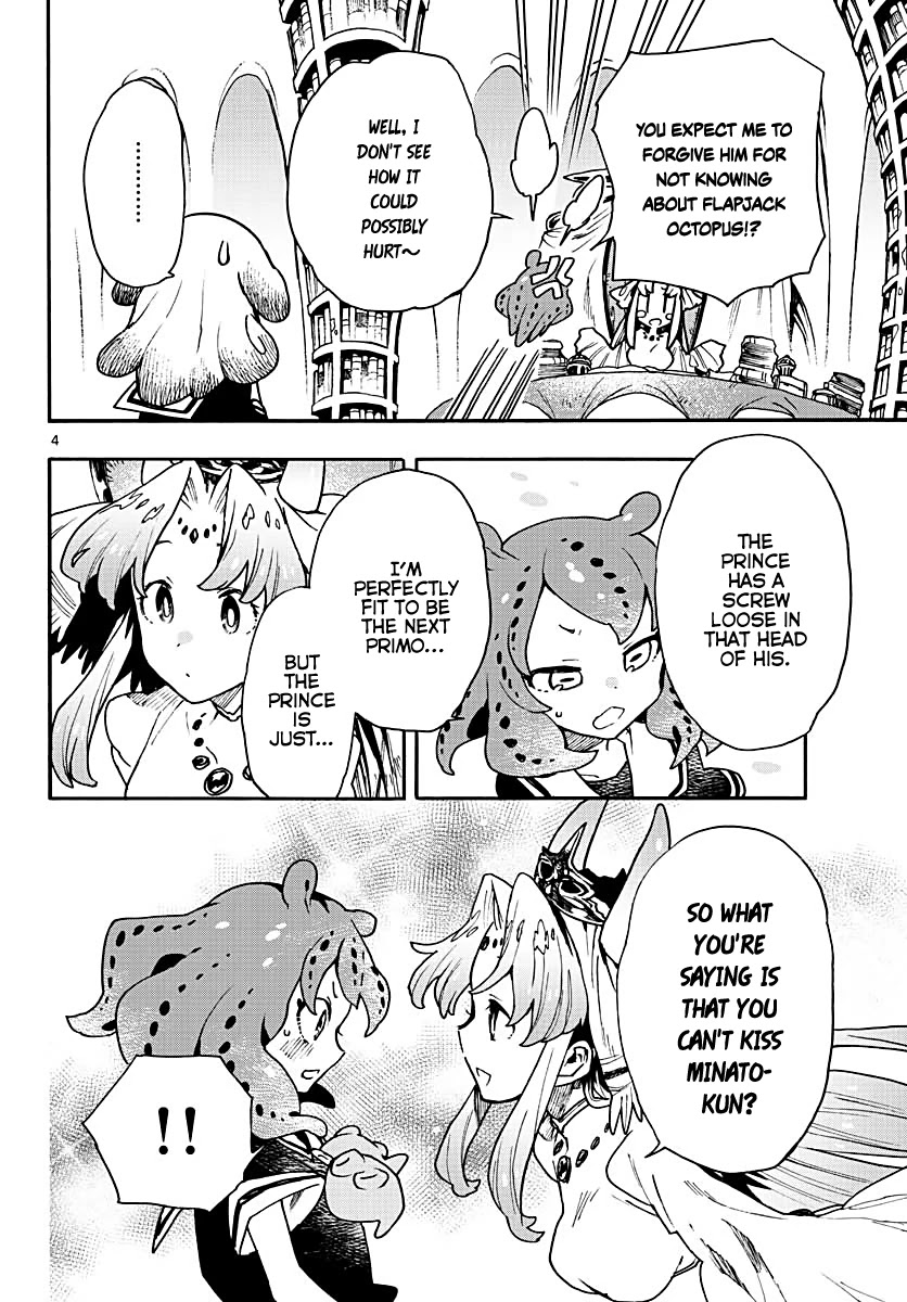 Utakata no Minato Chapter 8 page 4 - Chapter 8: Wave of Rumors