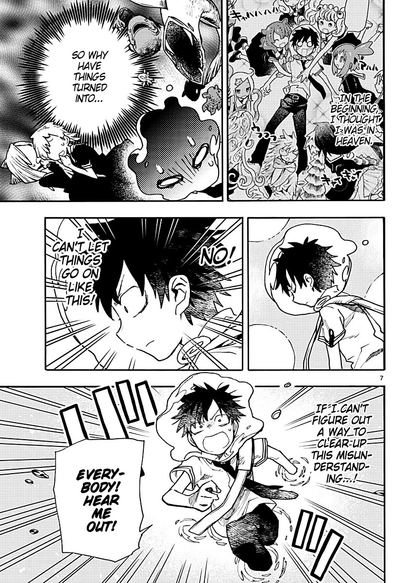 Utakata no Minato Chapter 8 page 7 - Chapter 8: Wave of Rumors