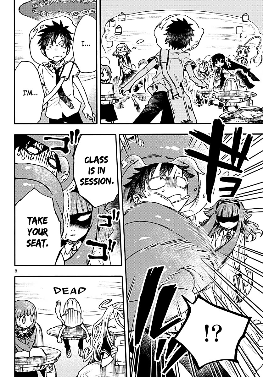 Utakata no Minato Chapter 8 page 8 - Chapter 8: Wave of Rumors