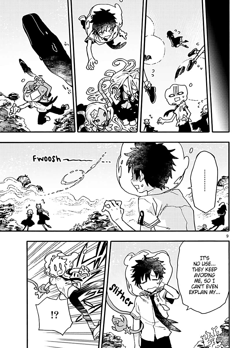 Utakata no Minato Chapter 8 page 9 - Chapter 8: Wave of Rumors