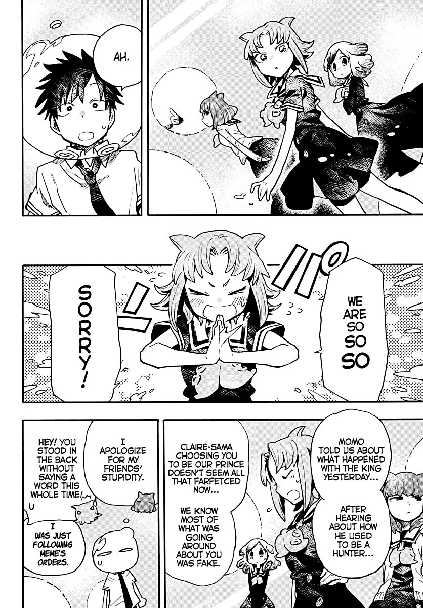 Utakata no Minato Chapter 9 page 12 - Chapter 9: Wave of Rumors