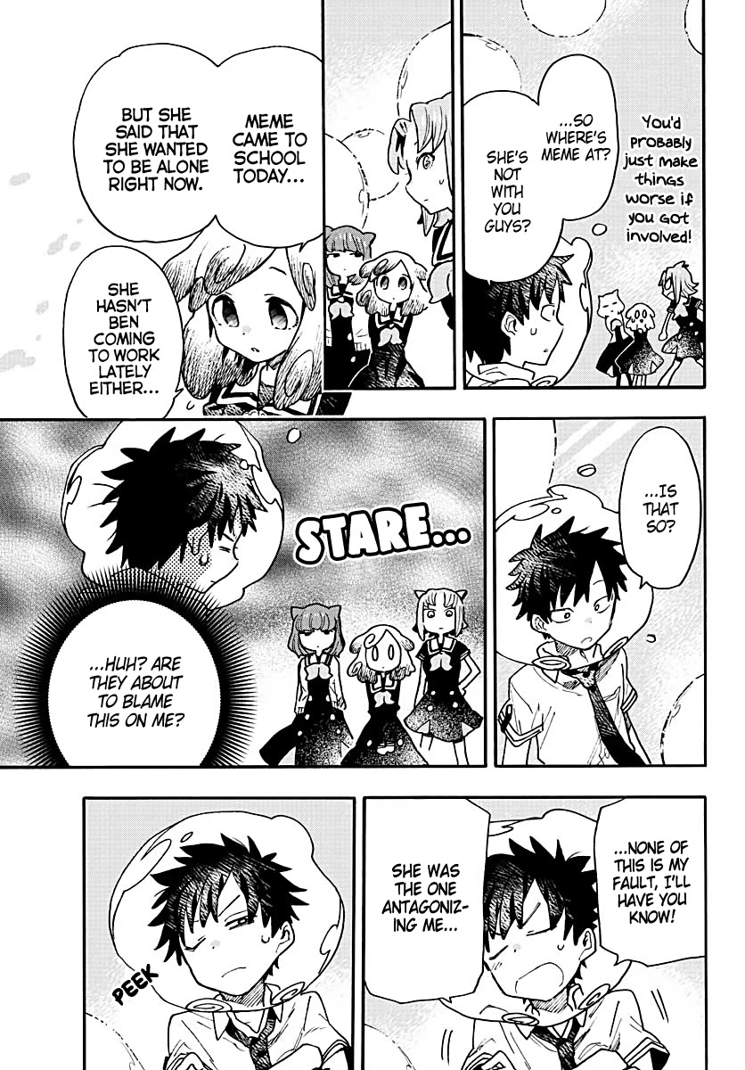 Utakata no Minato Chapter 9 page 13 - Chapter 9: Wave of Rumors