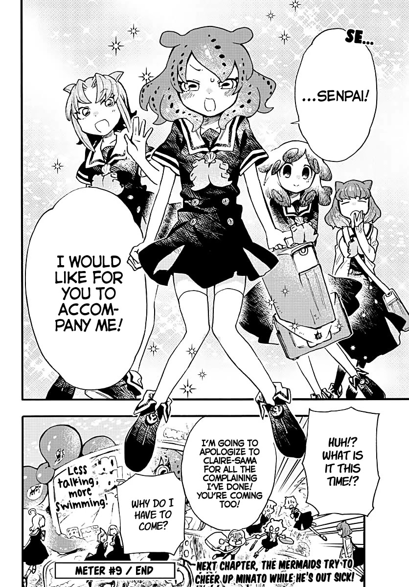 Utakata no Minato Chapter 9 page 32 - Chapter 9: Wave of Rumors