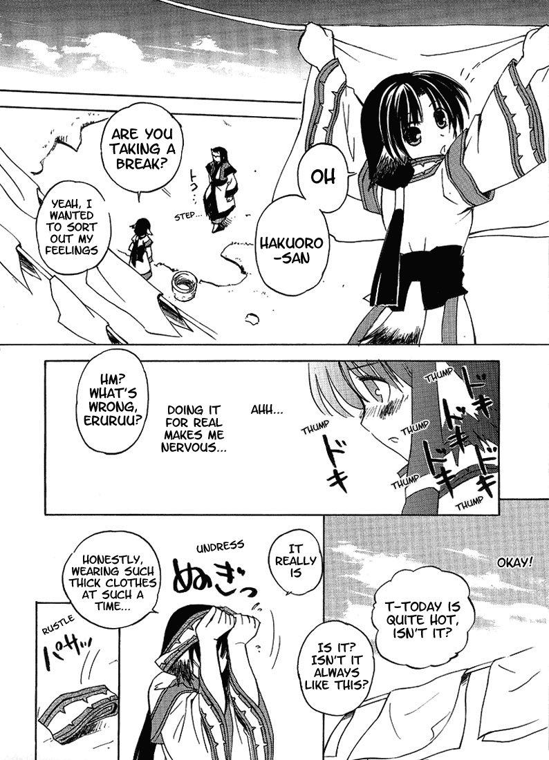 Utawarerumono Chapter 3.2 page 12 - Chapter 3 v2 : An Adult Woman?!