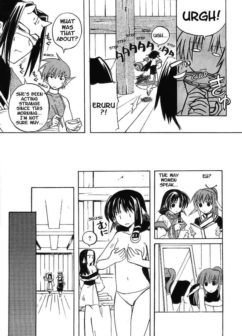Utawarerumono Chapter 3.2 page 15 - Chapter 3 v2 : An Adult Woman?!