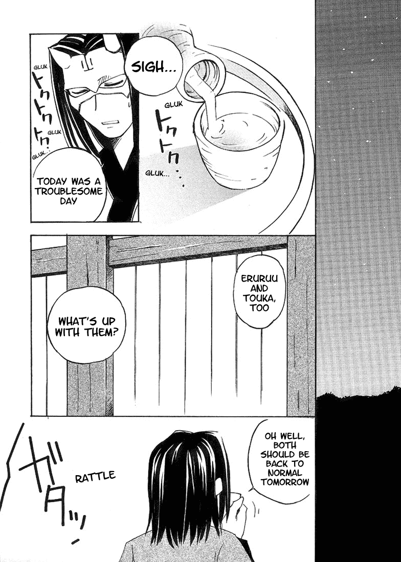 Utawarerumono Chapter 3.2 page 16 - Chapter 3 v2 : An Adult Woman?!