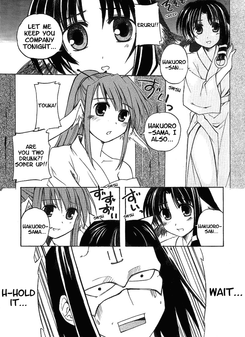 Utawarerumono Chapter 3.2 page 17 - Chapter 3 v2 : An Adult Woman?!
