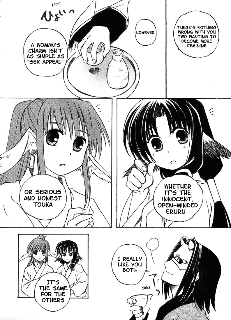 Utawarerumono Chapter 3.2 page 20 - Chapter 3 v2 : An Adult Woman?!