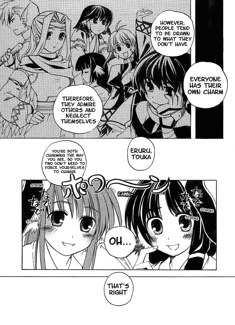 Utawarerumono Chapter 3.2 page 21 - Chapter 3 v2 : An Adult Woman?!