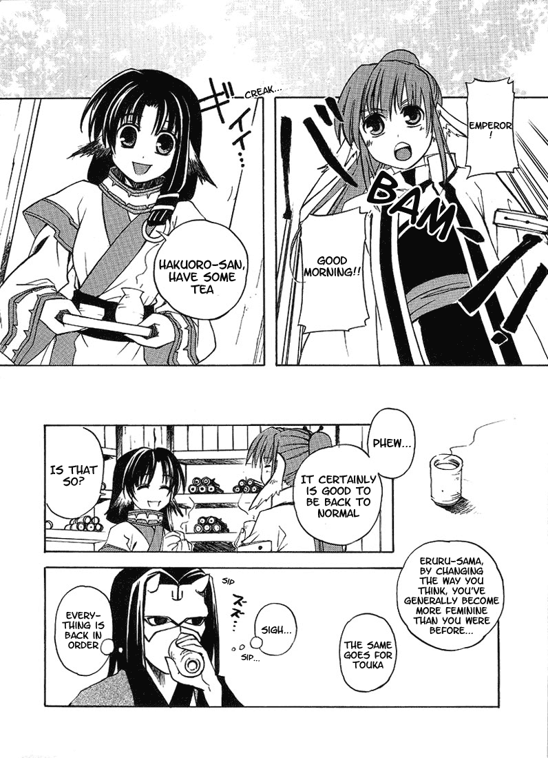 Utawarerumono Chapter 3.2 page 22 - Chapter 3 v2 : An Adult Woman?!