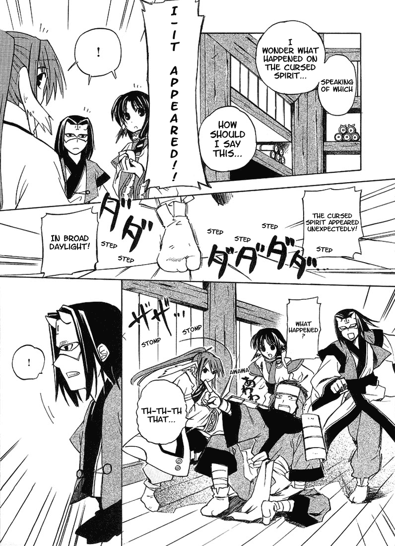 Utawarerumono Chapter 3.2 page 23 - Chapter 3 v2 : An Adult Woman?!