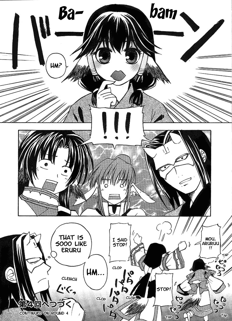 Utawarerumono Chapter 3.2 page 24 - Chapter 3 v2 : An Adult Woman?!