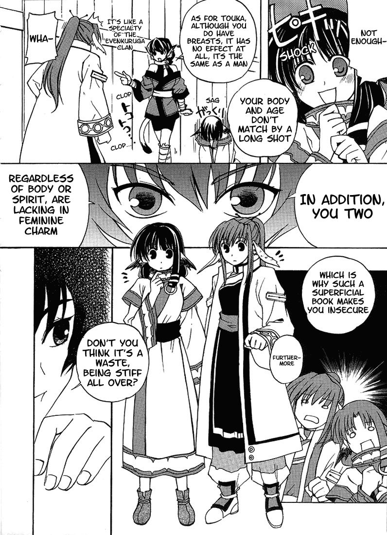Utawarerumono Chapter 3.2 page 4 - Chapter 3 v2 : An Adult Woman?!