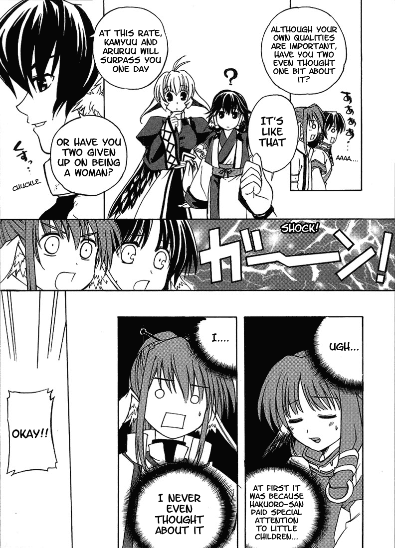 Utawarerumono Chapter 3.2 page 5 - Chapter 3 v2 : An Adult Woman?!