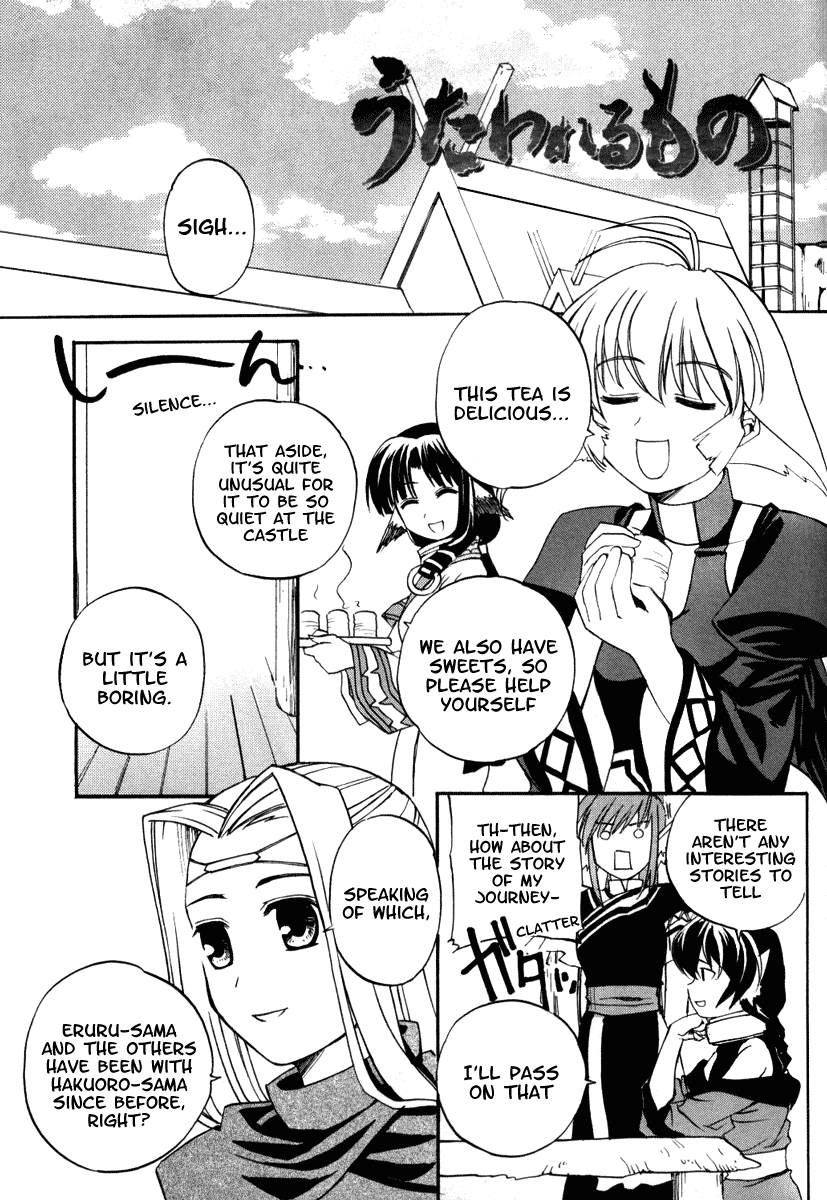 Utawarerumono Chapter 7.2 page 1 - Chapter 7 v2 : Hakuoro-san's Memory Part 1