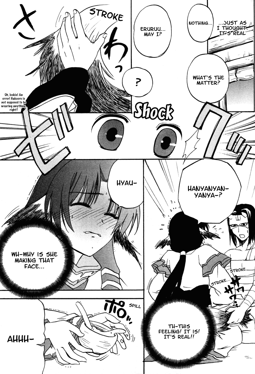 Utawarerumono Chapter 7.2 page 11 - Chapter 7 v2 : Hakuoro-san's Memory Part 1