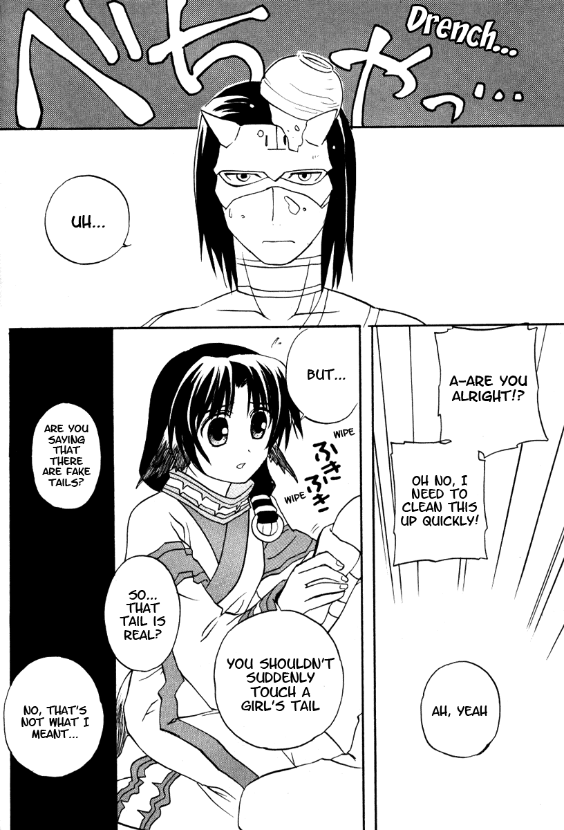 Utawarerumono Chapter 7.2 page 12 - Chapter 7 v2 : Hakuoro-san's Memory Part 1