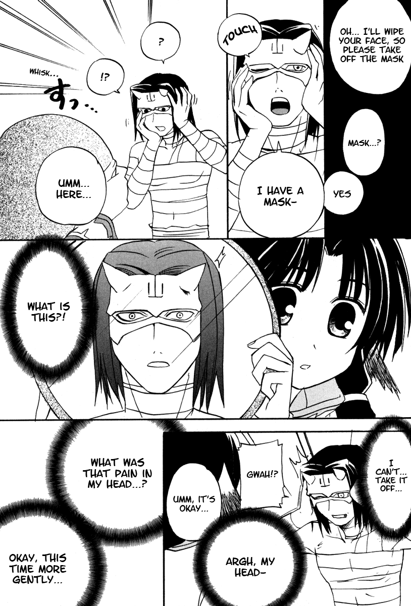 Utawarerumono Chapter 7.2 page 13 - Chapter 7 v2 : Hakuoro-san's Memory Part 1