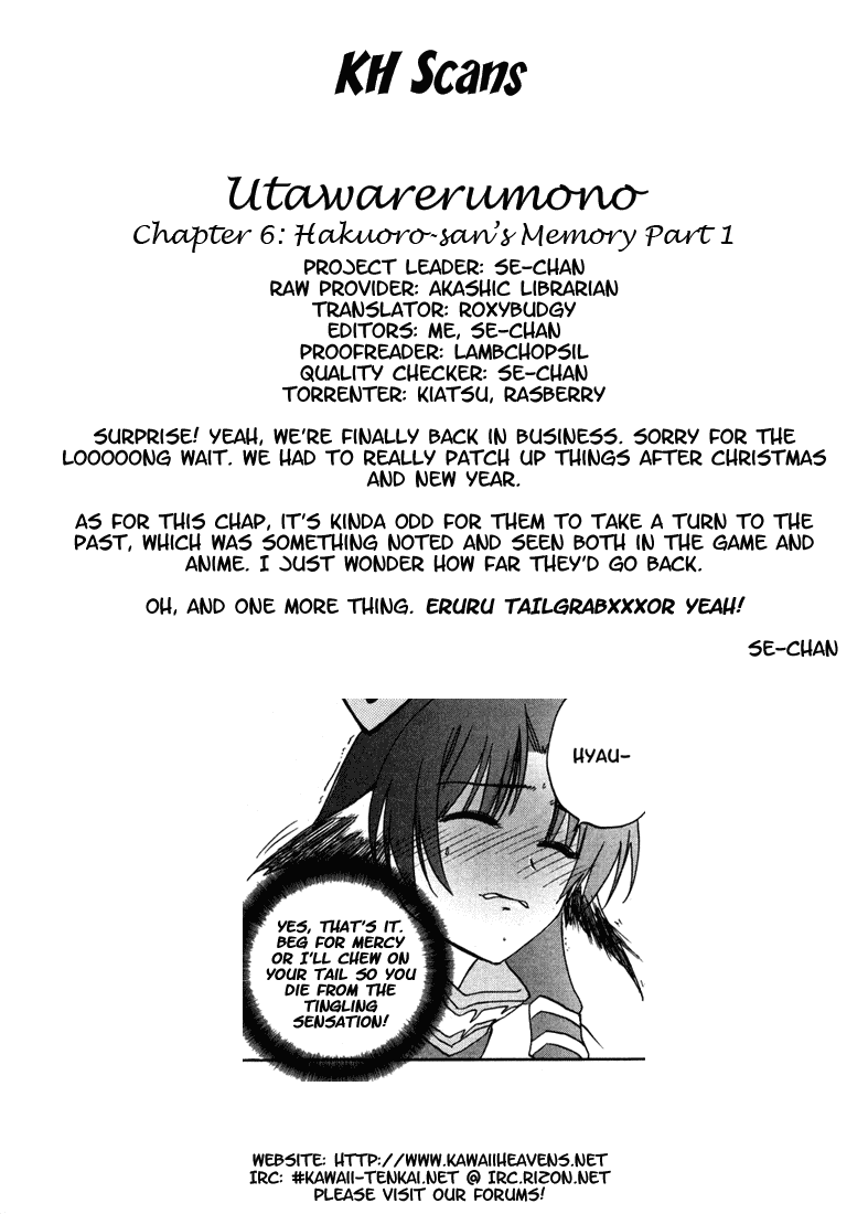 Utawarerumono Chapter 7.2 page 25 - Chapter 7 v2 : Hakuoro-san's Memory Part 1