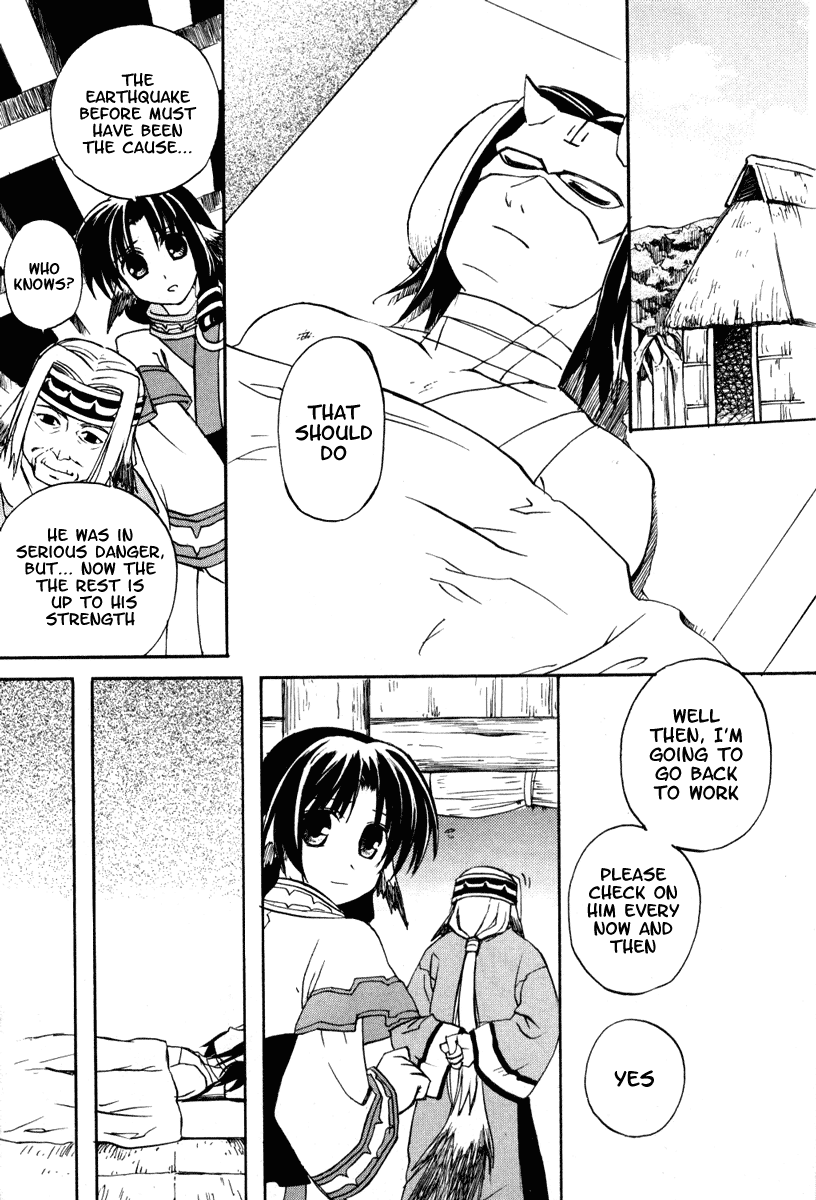 Utawarerumono Chapter 7.2 page 4 - Chapter 7 v2 : Hakuoro-san's Memory Part 1
