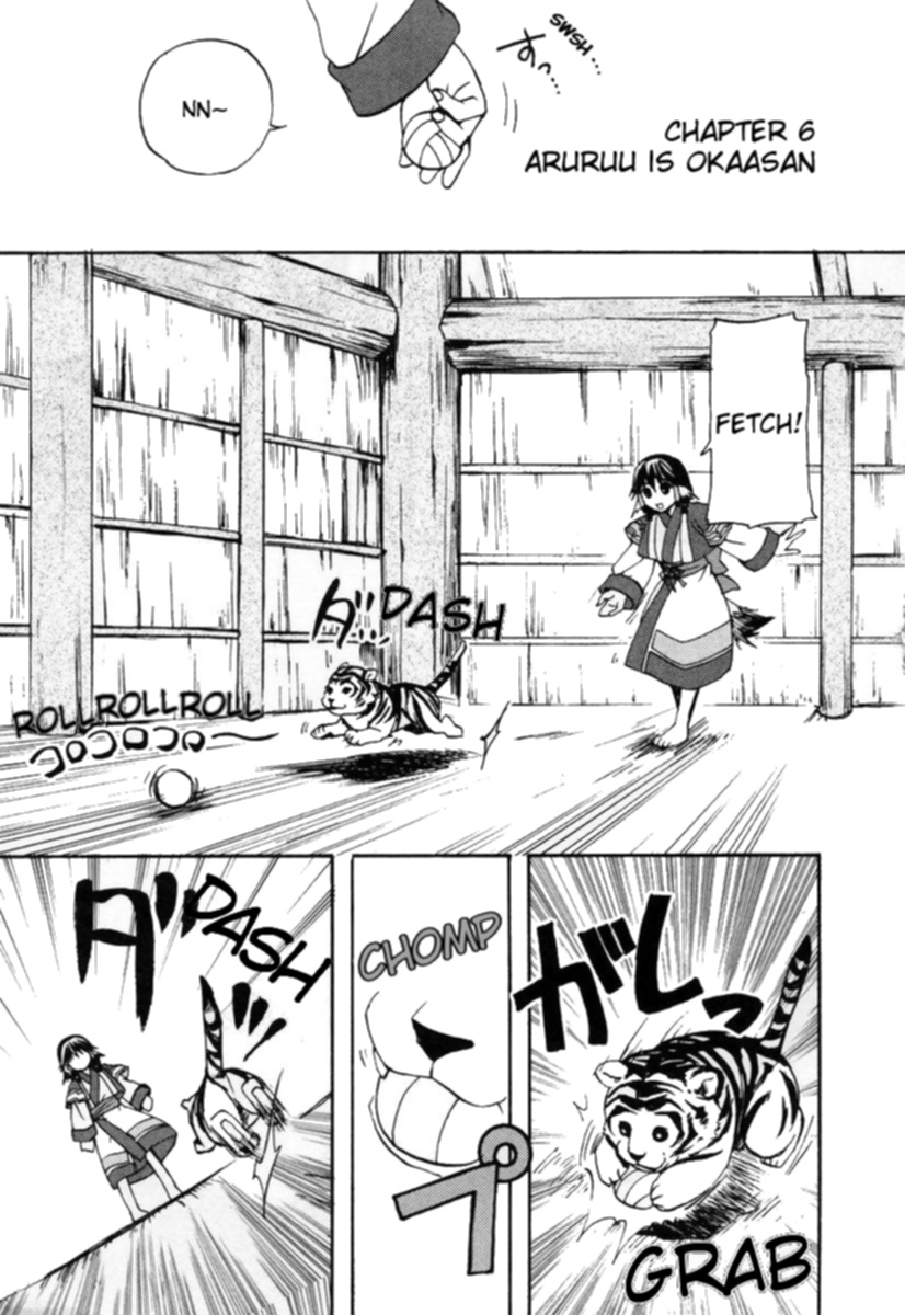 Utawarerumono Chapter 9.2 page 1 - Chapter 9 v2 : Aruruu is Okaasan
