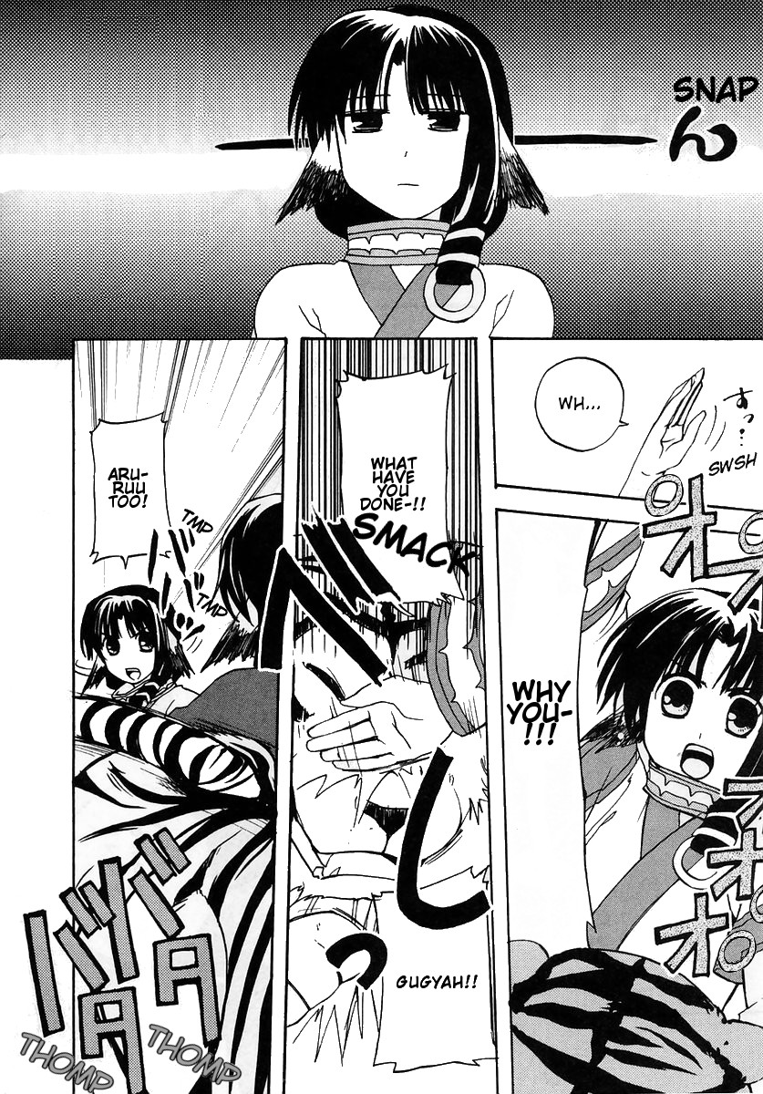 Utawarerumono Chapter 9.2 page 18 - Chapter 9 v2 : Aruruu is Okaasan
