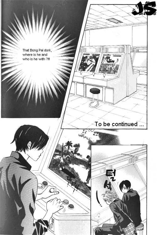 Utopia of Homosexuality Chapter 1 page 100 - Chapter 1