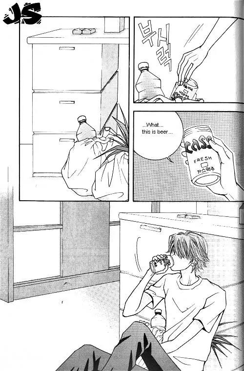 Utopia of Homosexuality Chapter 1 page 147 - Chapter 1