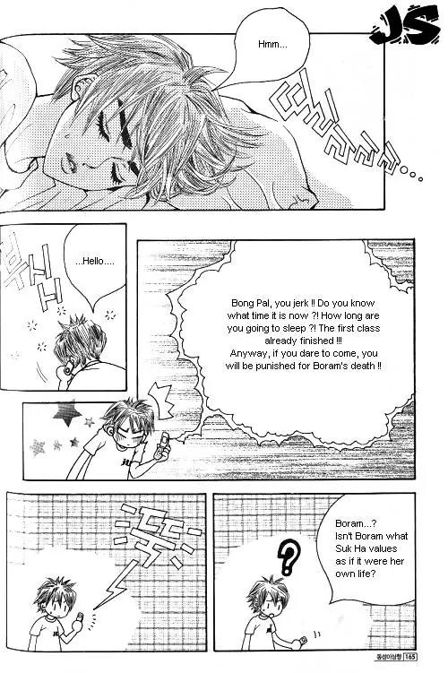 Utopia of Homosexuality Chapter 1 page 158 - Chapter 1
