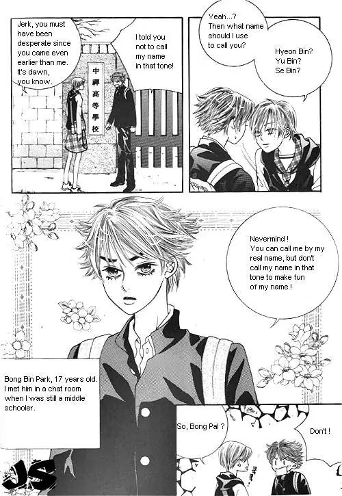 Utopia of Homosexuality Chapter 1 page 22 - Chapter 1