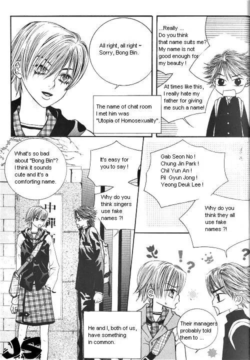 Utopia of Homosexuality Chapter 1 page 23 - Chapter 1