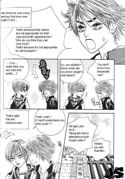 Utopia of Homosexuality Chapter 1 page 24 - Chapter 1