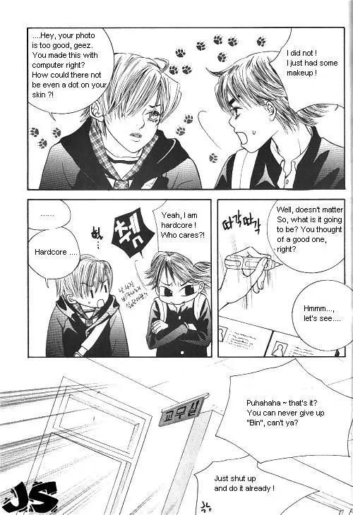 Utopia of Homosexuality Chapter 1 page 27 - Chapter 1