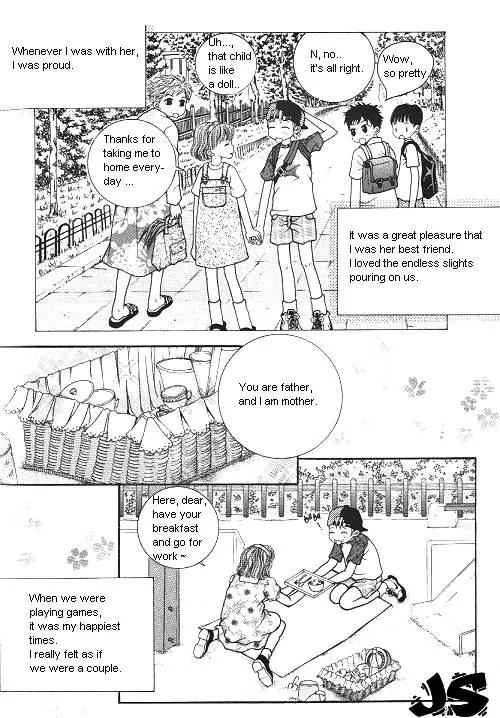 Utopia of Homosexuality Chapter 1 page 3 - Chapter 1