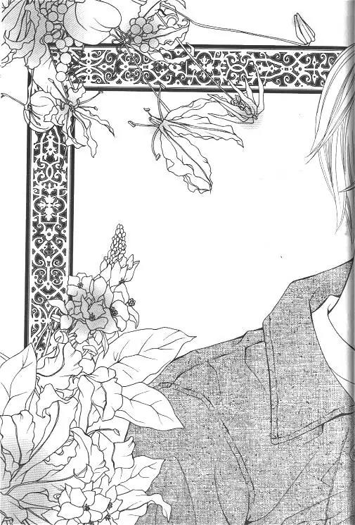 Utopia of Homosexuality Chapter 1 page 49 - Chapter 1