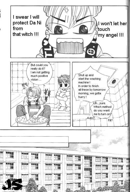 Utopia of Homosexuality Chapter 1 page 59 - Chapter 1