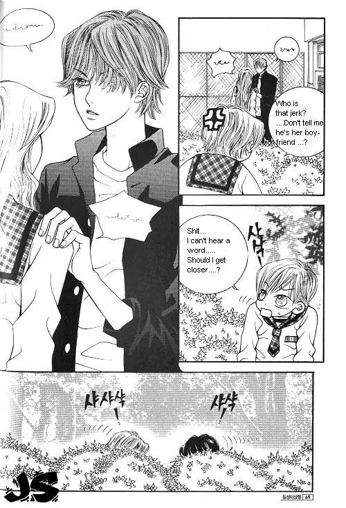 Utopia of Homosexuality Chapter 1 page 62 - Chapter 1