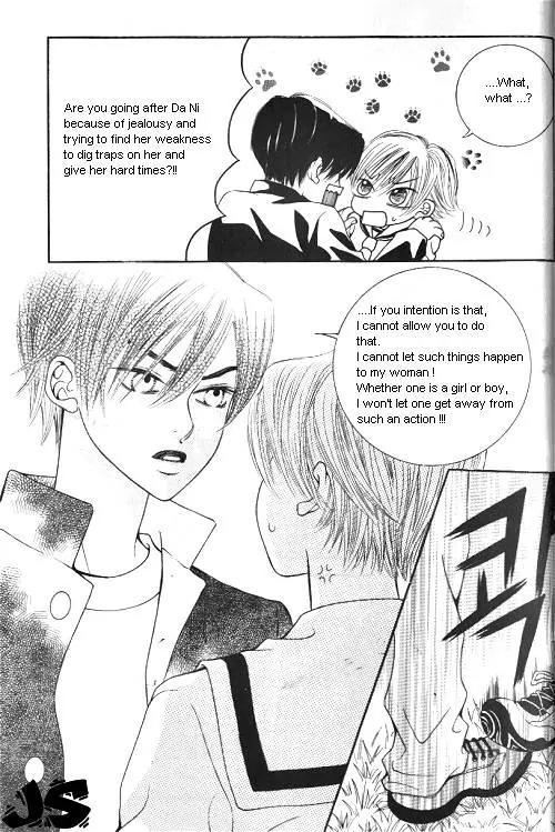 Utopia of Homosexuality Chapter 1 page 67 - Chapter 1