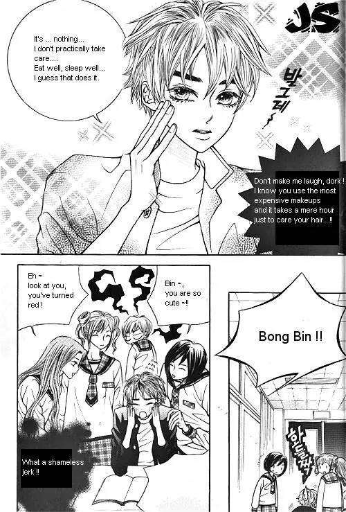 Utopia of Homosexuality Chapter 1 page 75 - Chapter 1