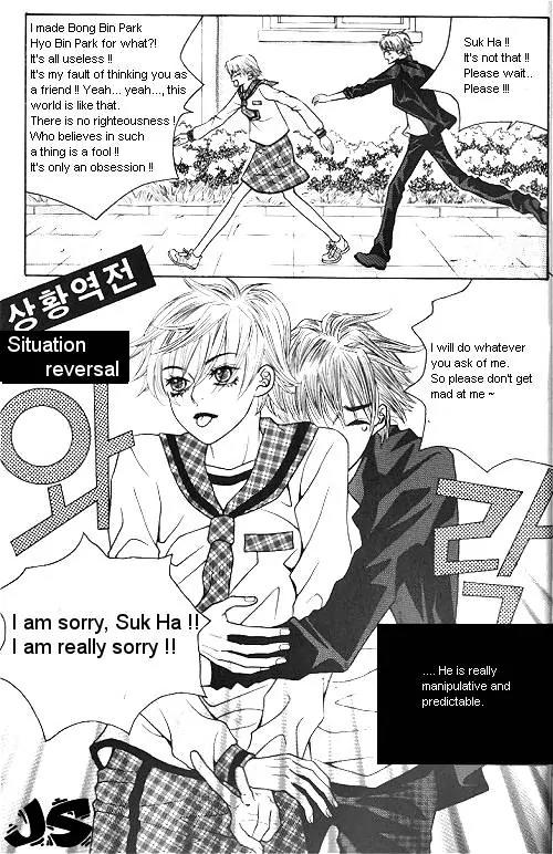 Utopia of Homosexuality Chapter 1 page 83 - Chapter 1