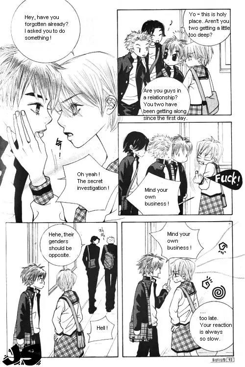 Utopia of Homosexuality Chapter 1 page 86 - Chapter 1
