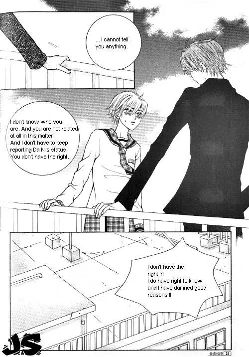 Utopia of Homosexuality Chapter 2 page 16 - Chapter 2